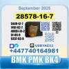 28548-16-7 PMK 5449-12-7 BMK BVF BK4 Technical Grade