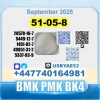 51-05-8 Procaine HCl bvf bk4/2b4m BMK pmk safe delivery