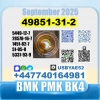 CAS:49851-31-2 (2-Bromovalerophenone) BMK BK4 BVF factory bulk supply