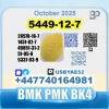 BMK glycidic acid 5449-12-7 Source factory