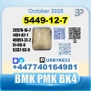 New 5449-12-7 BMK factory safe delivery