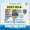 5337-93-9 4mpf 4-метилпропиофенон PMK Доставка с завода