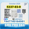 5337-93-9 4-Methylpropiophenone Factory Delivery