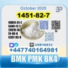 BK4 1451-82-7 BVF 49851-31-2  безопасная доставка с завода-изготовителя