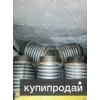 Куплю Компенсаторы.  Сильфонные, Стартовые, Сальниковые, Линзовые, КСО, 2КСО, КСУ.ППУ, КСУ.ППМи, Для-Стояков, Резиновые, Фланцевые, Чугунные, К?