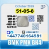 Проканин гидрохлорид 51-05-8 bk4 bvf PMK 28578-16-7 Стабильная поставка