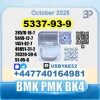 5337-93-9 4mpf 4-метилпропиофенон PMK Доставка с завода