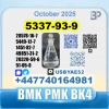 5337-93-9 4-Methylpropiophenone Factory Delivery
