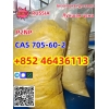 cas 705-60-2 1-фенил-2-нитропропен высоког