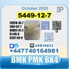 BMK glycidic acid 5449-12-7 Source factory