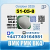 Проканин гидрохлорид 51-05-8 bk4 bvf PMK 28578-16-7 Стабильная поставка
