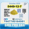 BMK glycidic acid 5449-12-7 Source factory