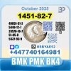 BK4 1451-82-7 BVF 49851-31-2  безопасная доставка с завода-изготовителя
