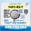 BK4 1451-82-7 BVF 49851-31-2  безопасная доставка с завода-изготовителя