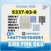 5337-93-9 4-Methylpropiophenone Factory Delivery
