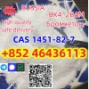 1451-83-8 bk4 1451-82-7 2b4m f5 Высокое