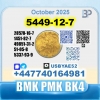 New 5449-12-7 BMK factory safe delivery