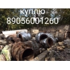 Куплю запорную арматуру бу и новую
