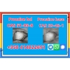 Procaine Base Cas 59-46-1