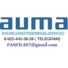 Куплю электропривод AUMA аума SA 10.2