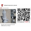 Продам клапан предохранительный  СППК4-150-16 ( 17с7нж ).