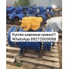 Куплю!!! Шаровые краны: от ду400 до ду1000 ру25-40 Производителей BALLOMAX, VALVE, KMC, СИТАЛ, RONEX..