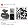 Продам из НАЛИЧИЯ Краны шаровые редукторные  под приварку  JIP Premium WW Danfoss Ду150 Ру25.