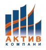 ООО "АКТИВ компани"