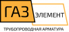 ООО "ГАЗ-ЭЛЕМЕНТ"