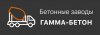 Гамма-Бетон
