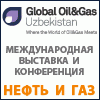 Логотип выставки «Нефть и газ Узбекистана»