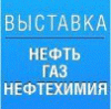 Логотип выставки 