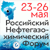 Логотип выставки «Газ. Нефть. Технологии 2017. 25-я Международная выставка нефтехимии и переработки нефти и газа.»