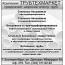 Труба котельная 273х14	ст20	ТУ 14-3-190-04