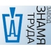 Штамп «Знамя труда ЗАО» на отливке
