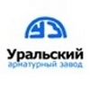 Клеймо «Уральский Арматурный Завод ОАО» на отливке