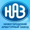 Клеймо «Нижегородский арматурный завод ООО» на отливке
