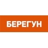 Клеймо «Берегун» на отливке