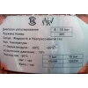 Штамп «SNRI» на отливке