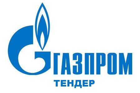 Шаровые краны и клапаны объявлены в качестве тендера «Газпрома»