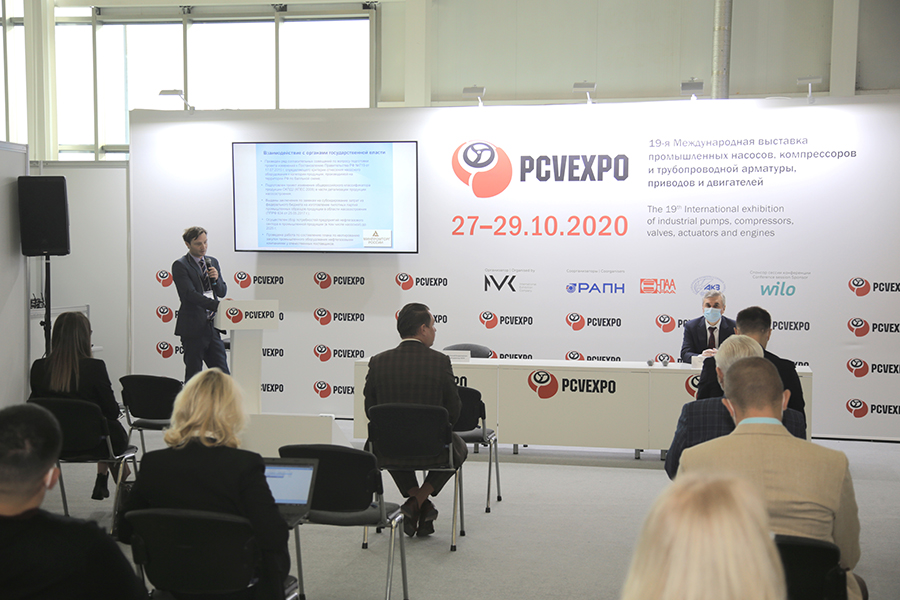 PCVExpo-2020. Фоторепортаж МГ ARMTORG по итогам первого дня проведения выставок
