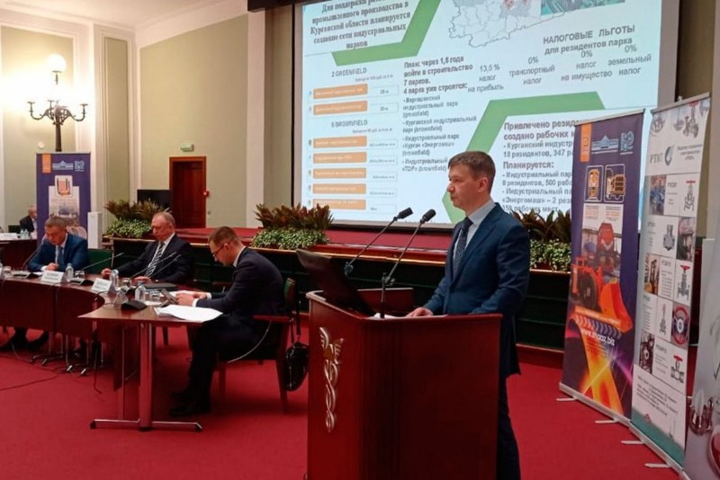 В Торгово-промышленной палате России обсудили вопросы развития производства в Курганской области