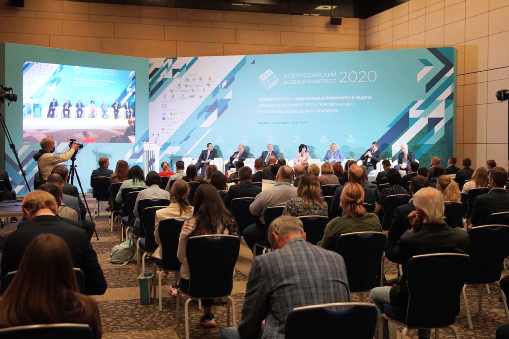 Минпромторг России примет участие в V Всероссийском водном конгрессе
