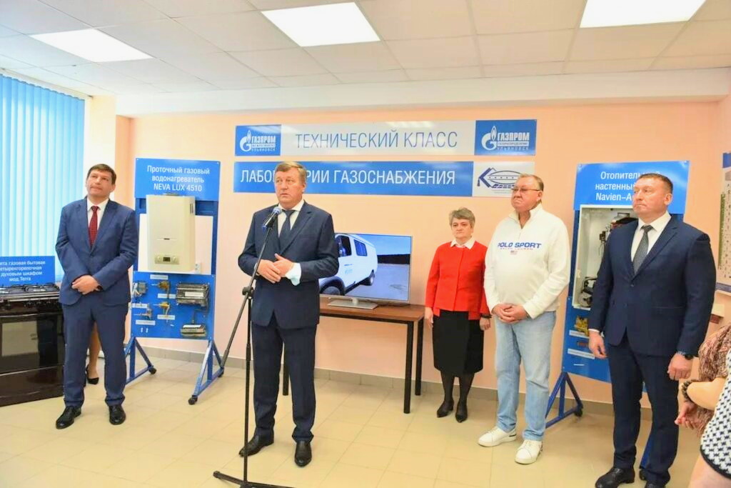 В УлГТУ запустили технический класс «Газпром межрегионгаза», оснащенный запорной арматурой и газовым оборудованием
