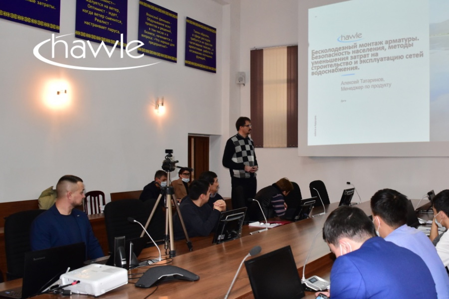 Для водоканала и проектных институтов в Шымкенте состоялся семинар об арматуре от «Хавле Индустриверке»