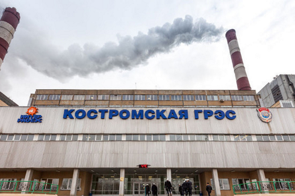 Четвертый блок Костромской ГРЭС запущен в работу после ремонта с увеличившейся мощностью