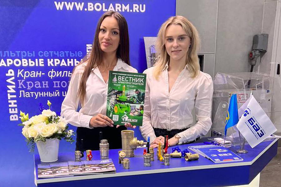 Медиагруппа ARMTORG. Фоторепортаж с Aquatherm Moscow 2023. Часть I