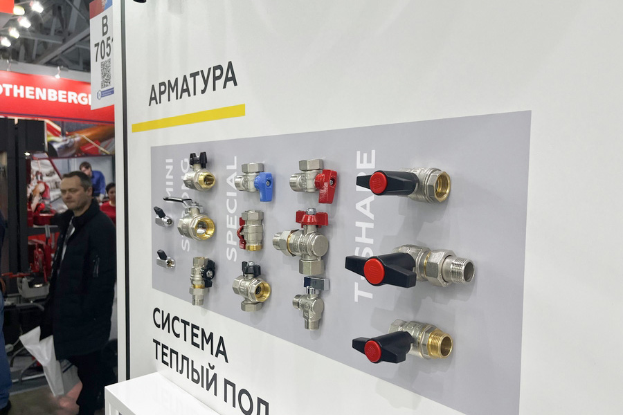 Медиагруппа ARMTORG. Фоторепортаж с Aquatherm Moscow 2023. Часть II