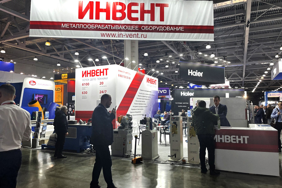 Медиагруппа ARMTORG. Фоторепортаж с Aquatherm Moscow 2023. Часть II