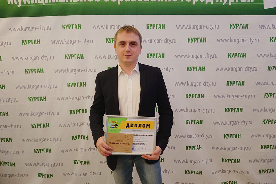 Специалист ООО «РТМТ» принял участие в ежегодном конкурсе на соискание премии Главы города Кургана для трудящейся молодежи